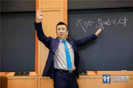 行動教育湯筱君-企業(yè)如何做人才理念及落地方法