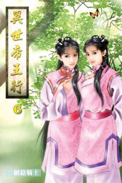5大巔峰種馬小說，YY無極限，卻當(dāng)之無愧為經(jīng)典之作！