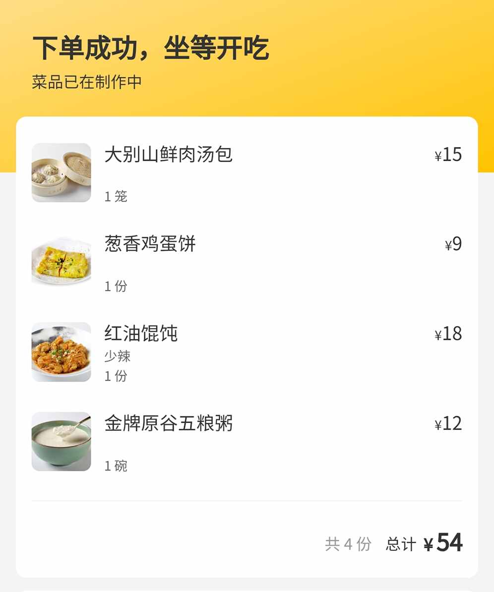 鹽城非遺美食五糧粥，在南京也可以吃到啦