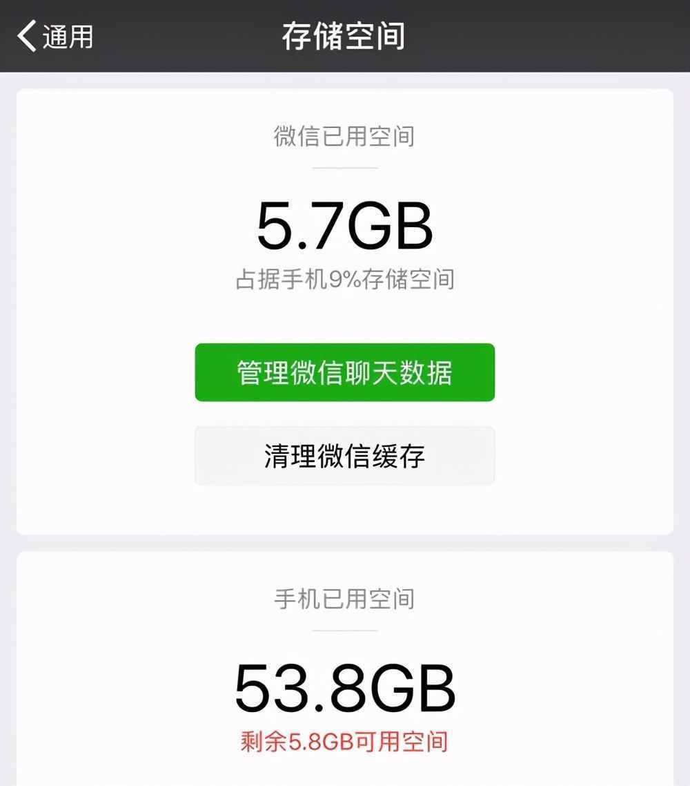微信聊天記錄誤刪怎么恢復(fù)？三種方法幫你解決