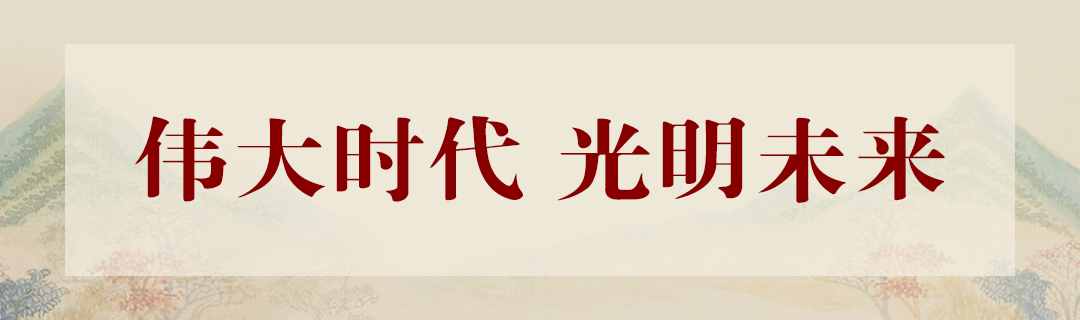 奮達肖奮:從《道德經(jīng)》領(lǐng)會企業(yè)生存之道