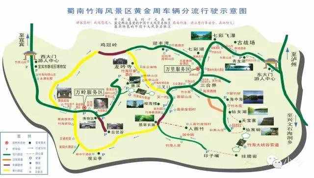如何一天內(nèi)自駕玩轉(zhuǎn)蜀南竹海？