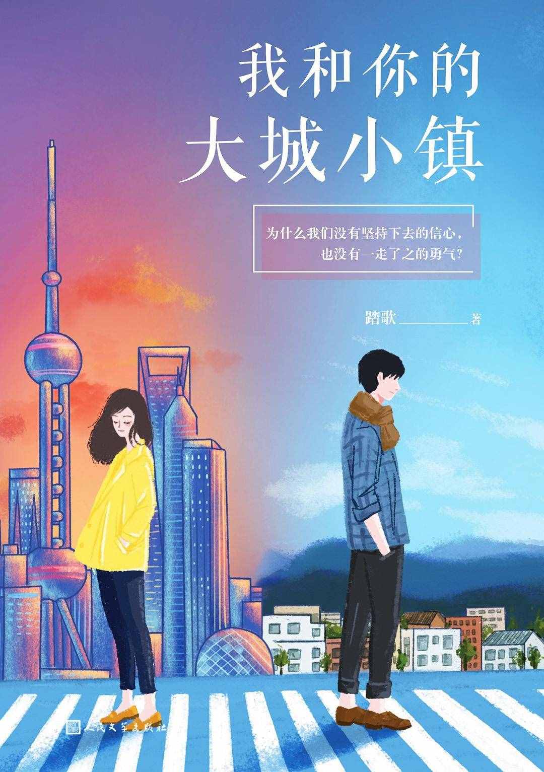 5本情感小說，細(xì)膩筆觸寫到你心坎里，給你一個深夜大哭的機會