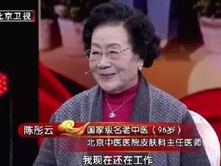 皮膚科醫(yī)生教你用一杯白開水自制“貴婦級(jí)”護(hù)膚品，90歲不長(zhǎng)皺紋