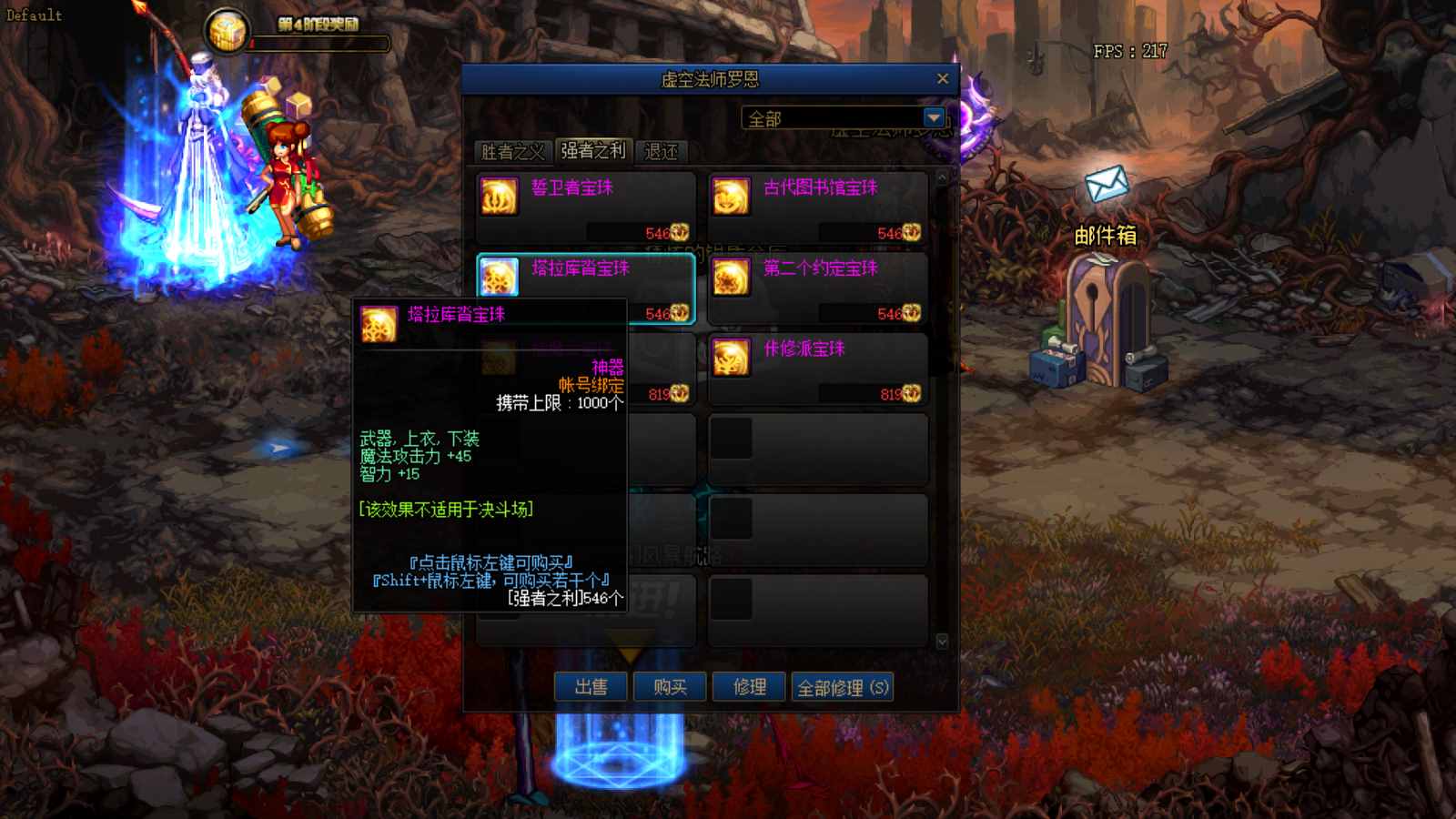 DNF攻略：回歸萌新玩家附魔打造建議，免費(fèi)獲取附魔卡片的方法