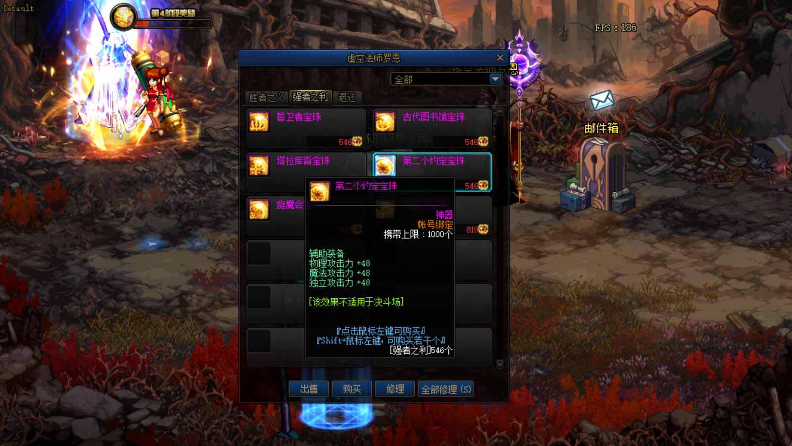 DNF攻略：回歸萌新玩家附魔打造建議，免費(fèi)獲取附魔卡片的方法