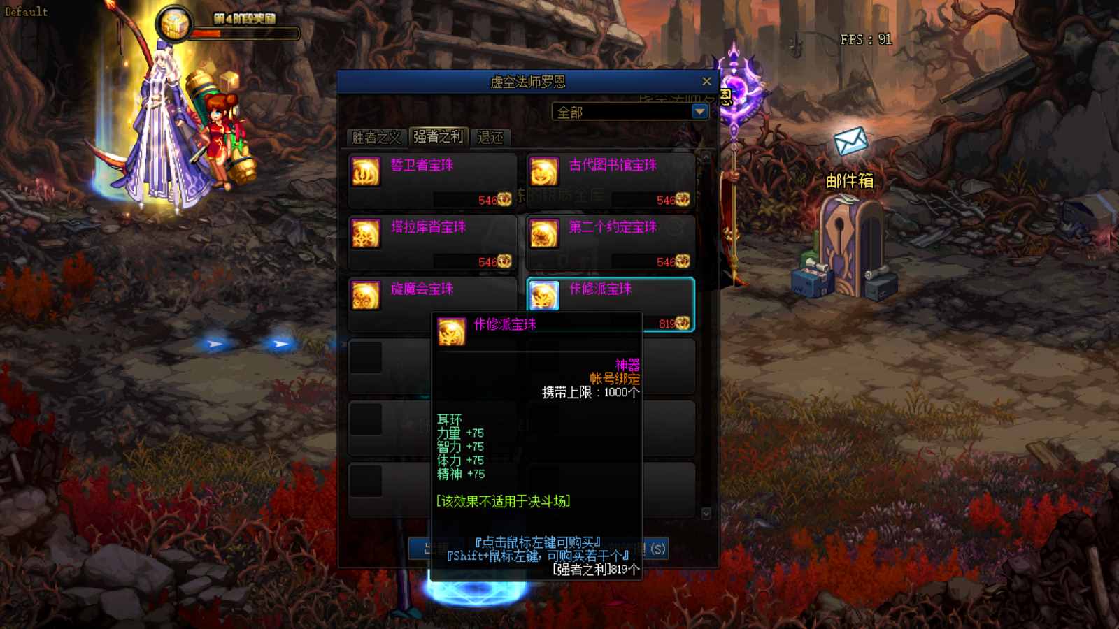 DNF攻略：回歸萌新玩家附魔打造建議，免費(fèi)獲取附魔卡片的方法