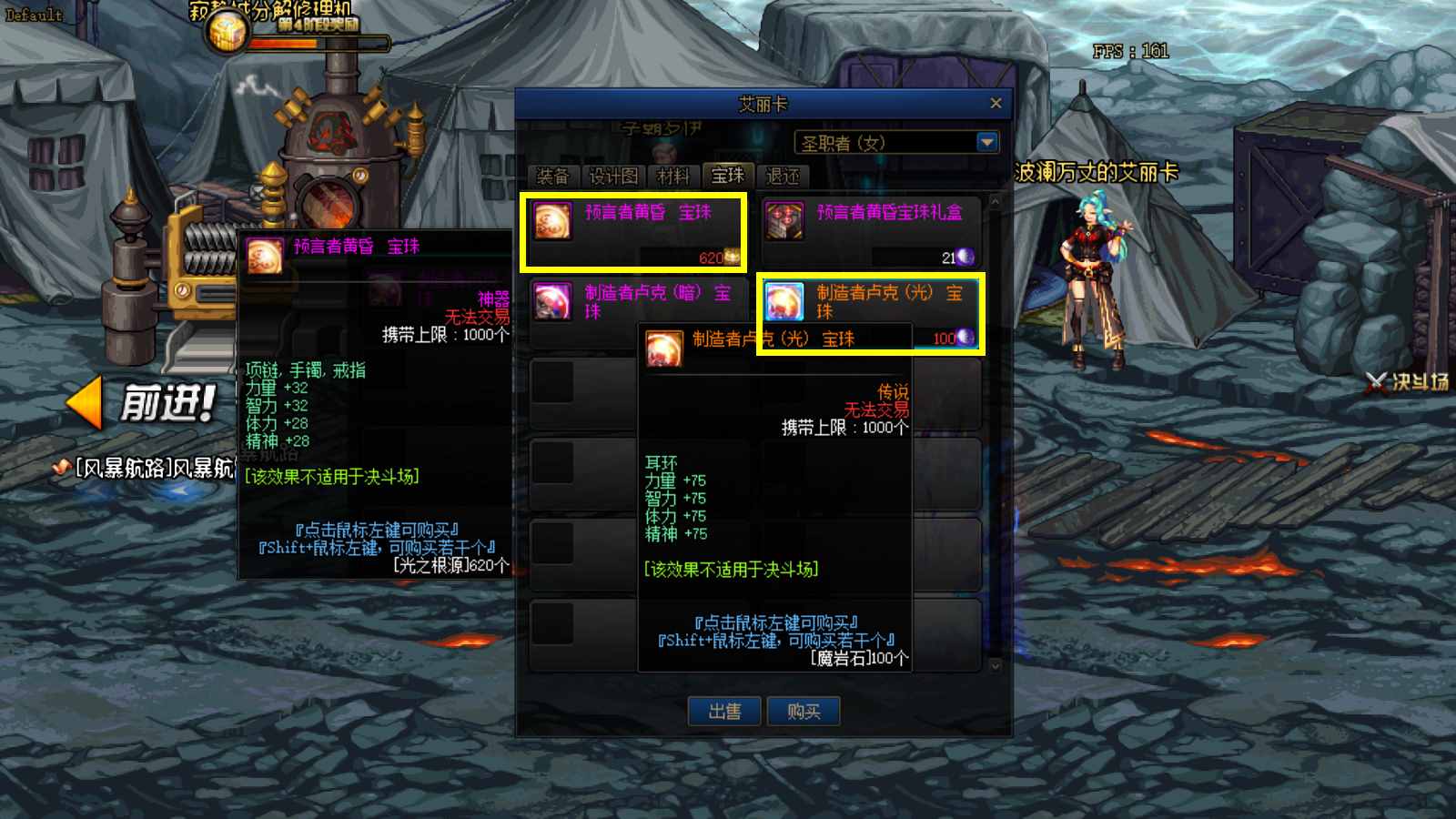 DNF攻略：回歸萌新玩家附魔打造建議，免費(fèi)獲取附魔卡片的方法
