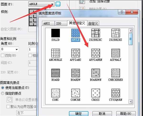 CAD圖案填充應(yīng)該這么操作！簡單又高效?。?！1分鐘就能學(xué)會