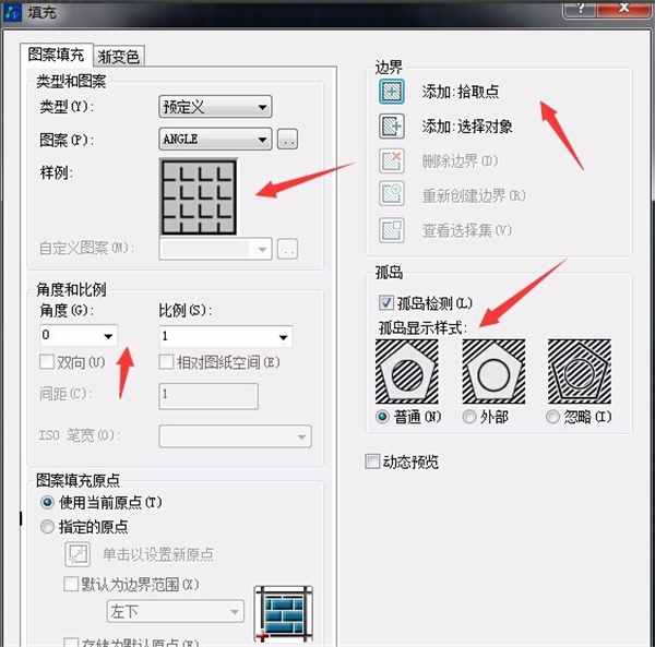 CAD圖案填充應(yīng)該這么操作！簡單又高效！?。?分鐘就能學(xué)會