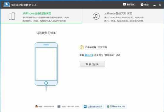 微信聊天記錄怎么查？已經(jīng)刪除的微信聊天記錄如何查看