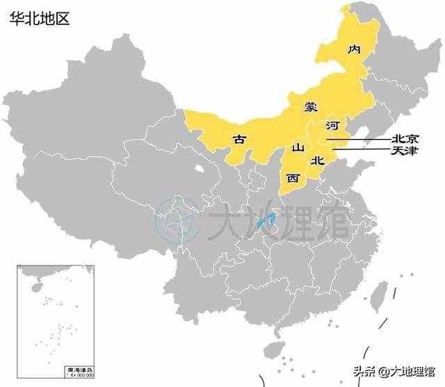 一組地圖看中國(guó)六個(gè)地理大區(qū)：華北東北華東中南西南西北
