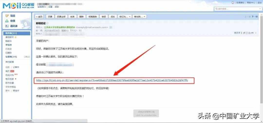 中國(guó)礦業(yè)大學(xué)2021年大學(xué)生職業(yè)規(guī)劃大賽開(kāi)始啦！
