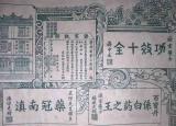 今日更新云南白藥治百?。ㄉ衿娴脑颇习姿帲? /></span></a>
                        <h2><a href=