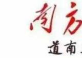 今日更新采訪提綱格式（如何寫好采訪）