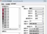 今日更新cad打印設(shè)置（CAD如何設(shè)置打印樣式）