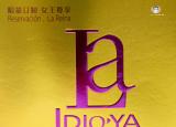今日更新蘆薈的美容作用（硬核補(bǔ)水古樹精華）