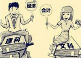 今日更新文科大學二本（二本大學）