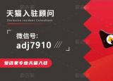 今日更新天貓積分有什么用(免費領天貓積分)