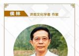 今日更新珍珠泉教學(xué)設(shè)計（珍珠泉大院史話）