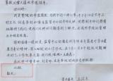 今日更新此致敬禮的格式怎么寫（此致敬禮的格）