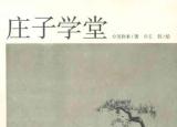 今日更新大勇若怯大智若愚（大智若愚 大勇若怯的意思是什么）