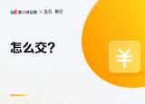 今日更新汽車保險(xiǎn)費(fèi)用怎么算買車必須要交的保險(xiǎn)有哪些）