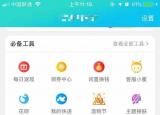 今日更新淘寶兼職怎么做（淘寶兼職）