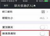 今日更新vi∨0手機微信聊天記錄恢復（vi∨0手機微信聊天記錄）
