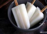 今日更新自制冰棍（小時候常吃的老冰棍）