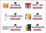 今日更新好用的發(fā)膜(實(shí)測(cè)7款發(fā)膜)