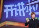 今日更新開講啦阿信（五月天）