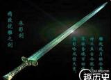今日更新中華十大名劍（中國古代十大神劍排行榜）