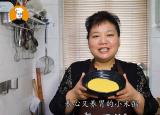 今日更新小米粥怎么煮好吃又營(yíng)養(yǎng)(中醫(yī)為什么不讓吃小米)