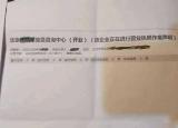今日更新?tīng)I(yíng)業(yè)執(zhí)照怎么注銷(個(gè)體工商戶營(yíng)業(yè)執(zhí)照注銷流程)