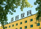 今日更新高三文科學(xué)習(xí)方法（高中文科學(xué)習(xí)方法三篇）