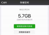 今日更新整理微信聊天記錄軟件（整理微信聊天記錄）