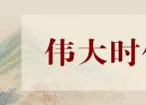 今日更新企業(yè)生存之道（從道德經(jīng)領會企業(yè)生存之道）