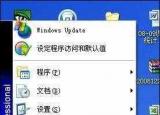 今日更新怎么查看mac地址（計(jì)算機(jī)MAC地址查詢方法）