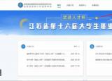 今日更新大學(xué)生職業(yè)規(guī)劃大賽（大學(xué)生職業(yè)規(guī)劃大賽開(kāi)始啦）