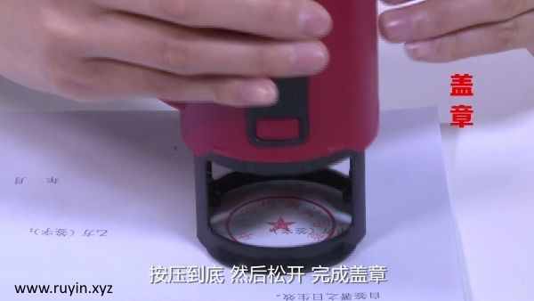 翻轉回墨清晰蓋印，安全智能為企業(yè)減少負擔與經濟損失