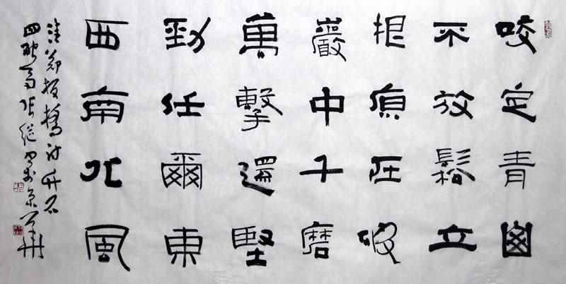 書法落款的正確格式是什么？