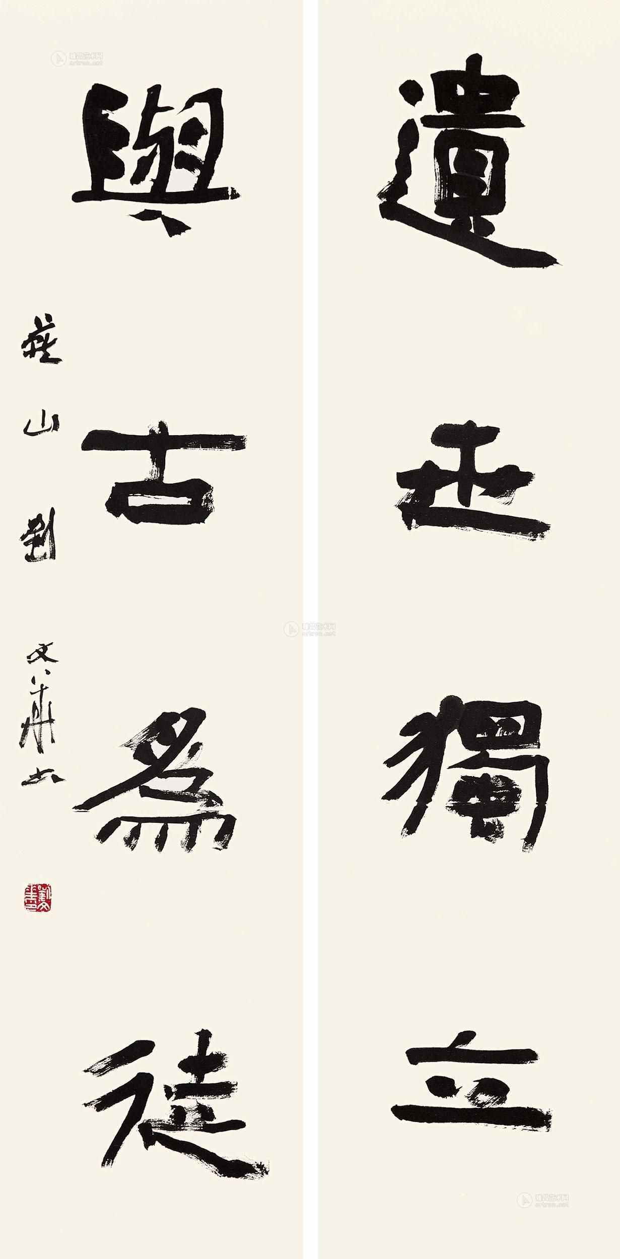 書法落款的正確格式是什么？