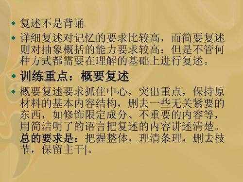 一個(gè)簡(jiǎn)單的方法，讓你在一個(gè)月之內(nèi)提升自己的口才