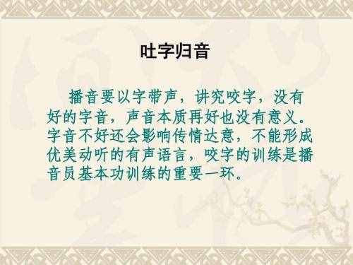 一個(gè)簡(jiǎn)單的方法，讓你在一個(gè)月之內(nèi)提升自己的口才