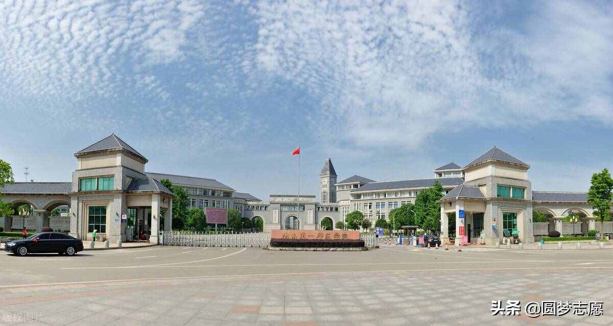 湖南省大學排名：二本16所、三本14所，含錄取分數線