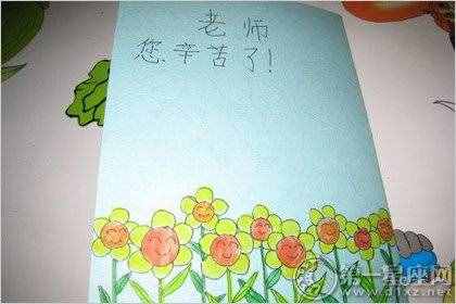 富有創(chuàng)意的教師節(jié)賀卡圖片大全簡單又漂亮