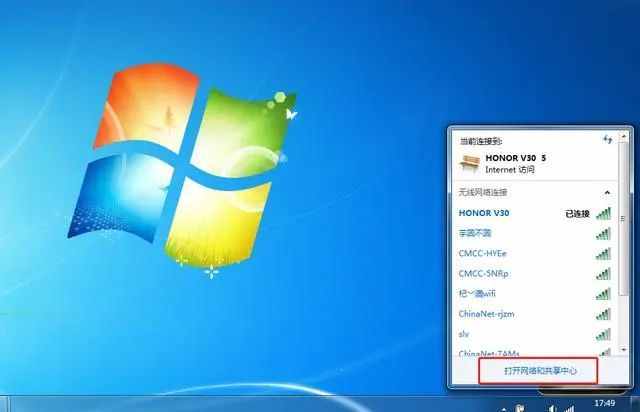 教你三招解決不知道無(wú)線路由器WIFI密碼問題