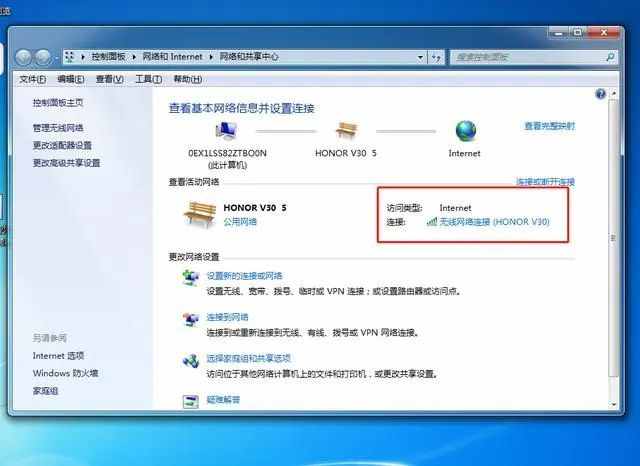 教你三招解決不知道無(wú)線路由器WIFI密碼問題