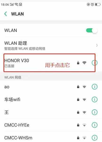 教你三招解決不知道無(wú)線路由器WIFI密碼問題